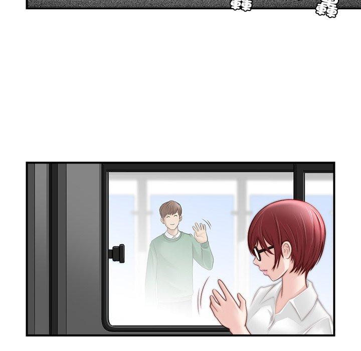 《手工飾品工廠》漫画 第1話