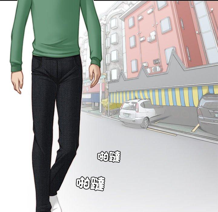 《手工飾品工廠》漫画 第1話