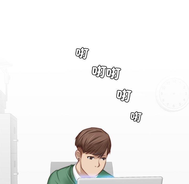 《手工飾品工廠》漫画 第1話