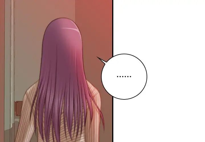 《手工飾品工廠》漫画 第11話