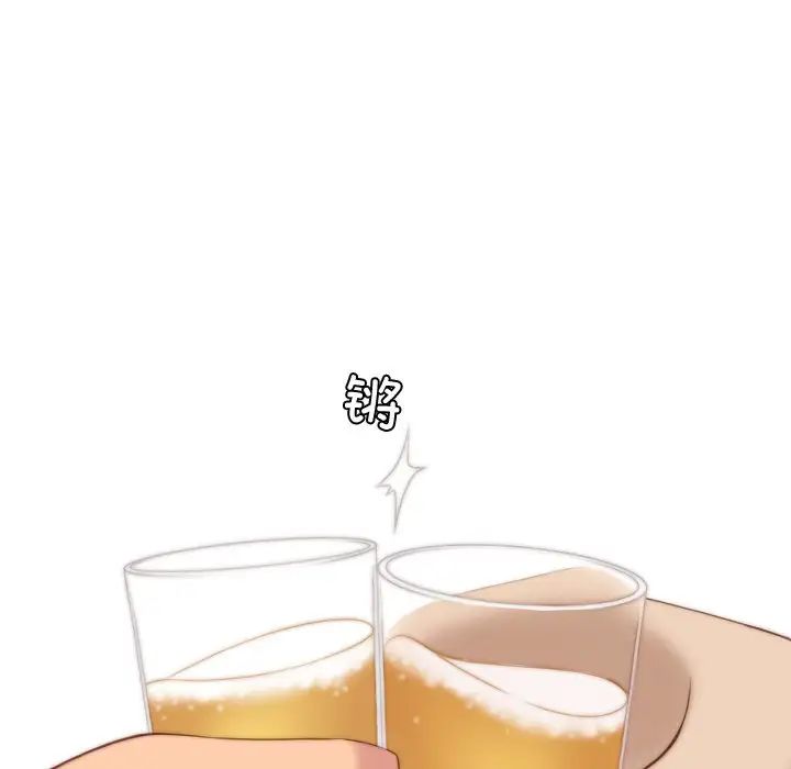 《手工飾品工廠》漫画 第13話