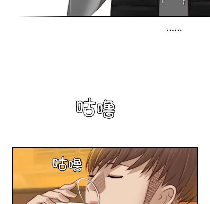 《手工飾品工廠》漫画 第13話