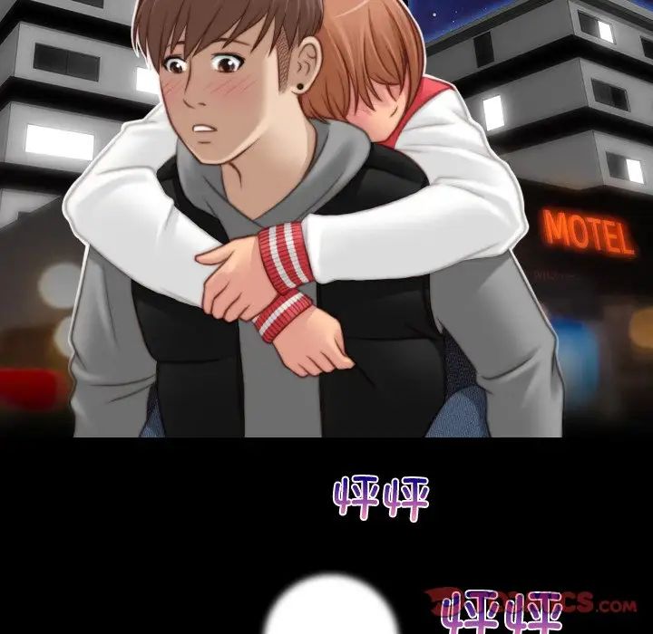 《手工飾品工廠》漫画 第14話