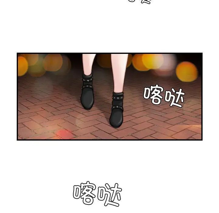 《手工飾品工廠》漫画 第14話
