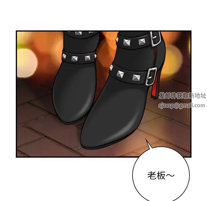 《手工飾品工廠》漫画 第14話