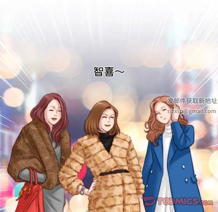 《手工飾品工廠》漫画 第14話