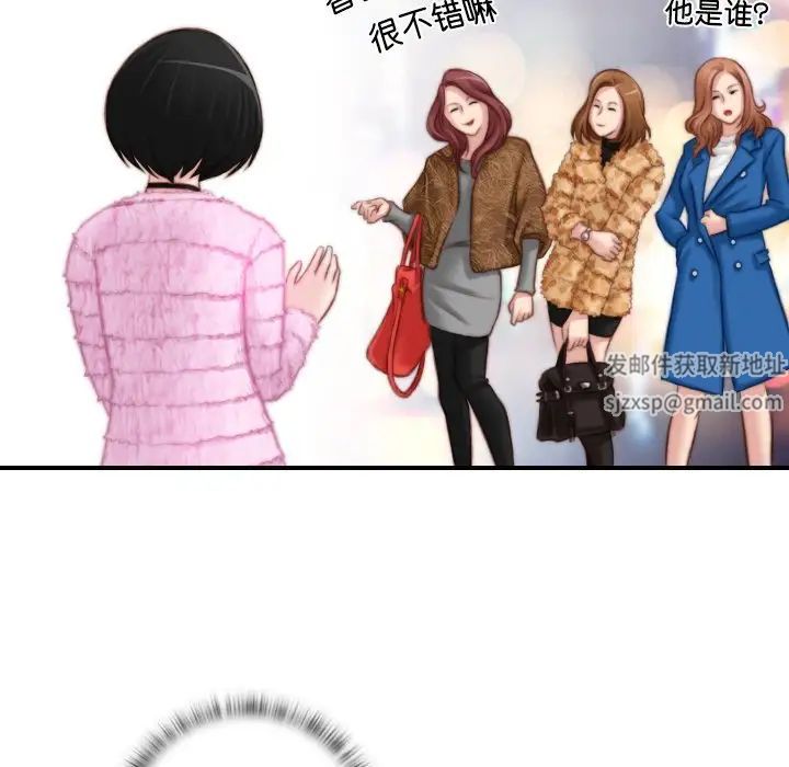 《手工飾品工廠》漫画 第14話