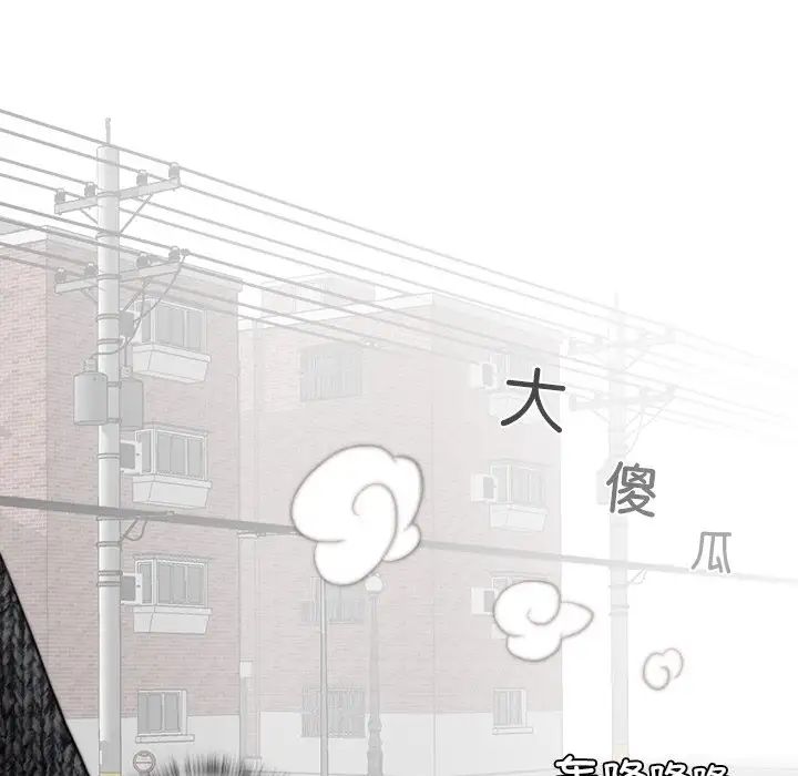 《手工飾品工廠》漫画 第14話