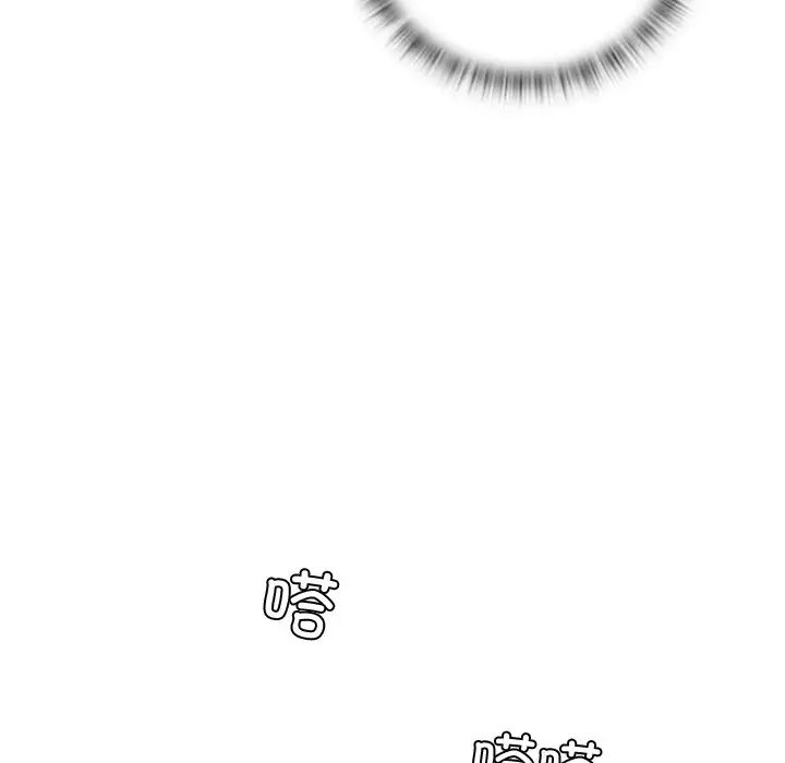 《手工飾品工廠》漫画 第14話