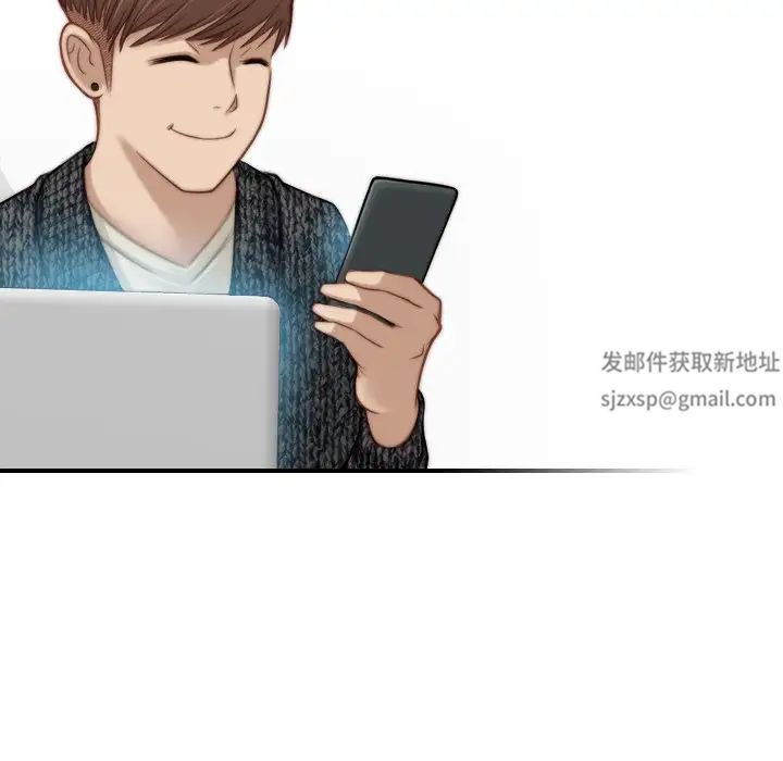 《手工飾品工廠》漫画 第14話