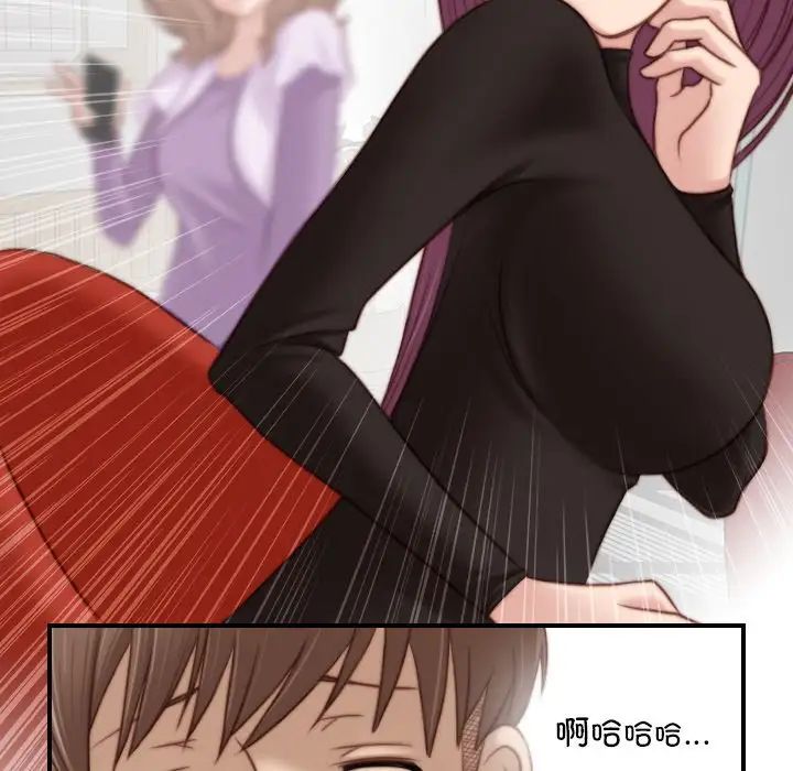 《手工飾品工廠》漫画 第14話