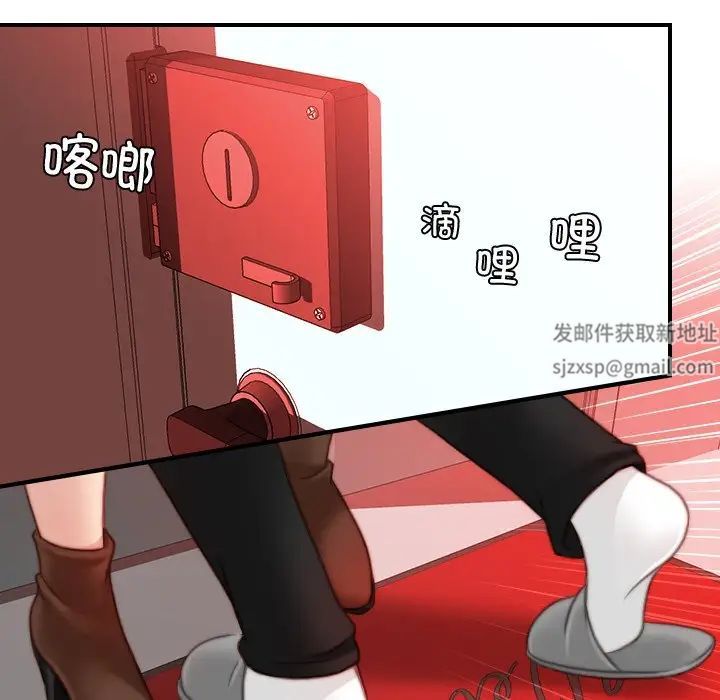 《手工飾品工廠》漫画 第15話