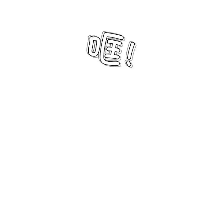 《手工飾品工廠》漫画 第15話
