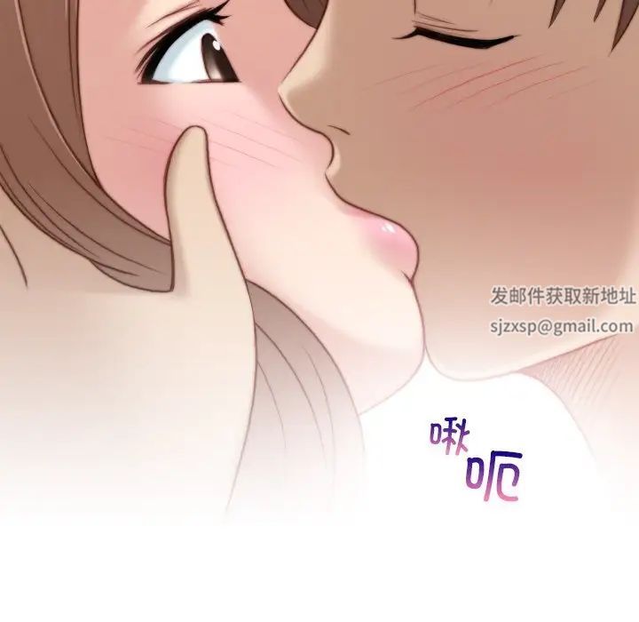 《手工飾品工廠》漫画 第15話