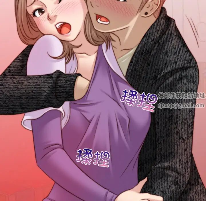 《手工飾品工廠》漫画 第15話