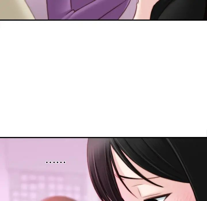 《手工飾品工廠》漫画 第15話