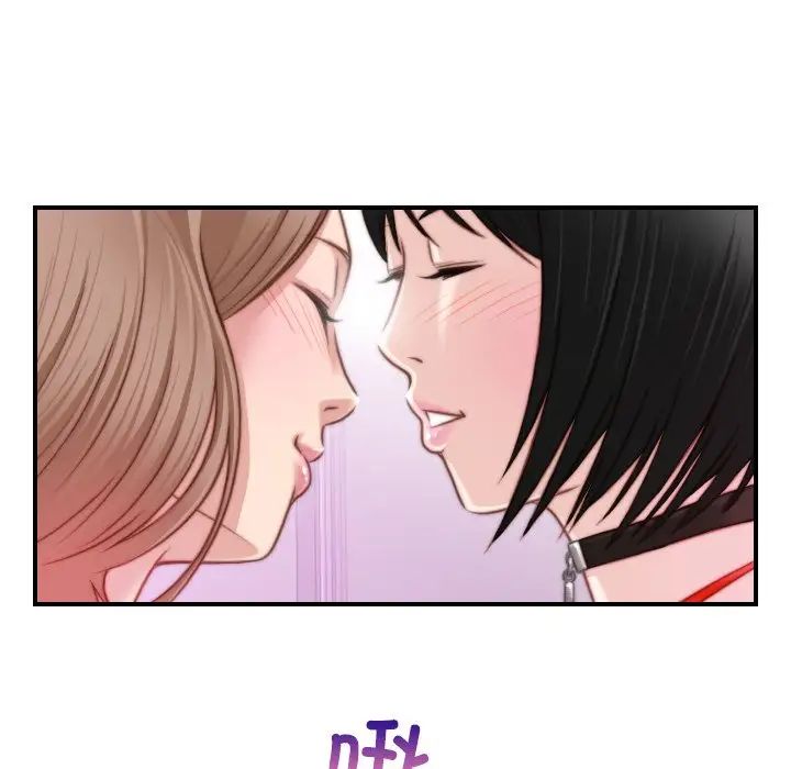 《手工飾品工廠》漫画 第16話