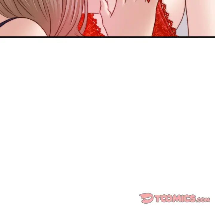 《手工飾品工廠》漫画 第16話