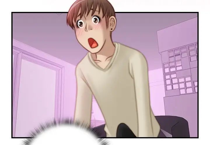 《手工飾品工廠》漫画 第17話