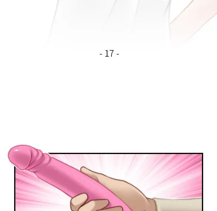 《手工飾品工廠》漫画 第17話