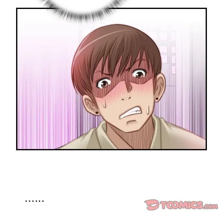 《手工飾品工廠》漫画 第17話