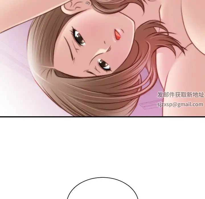 《手工飾品工廠》漫画 第17話