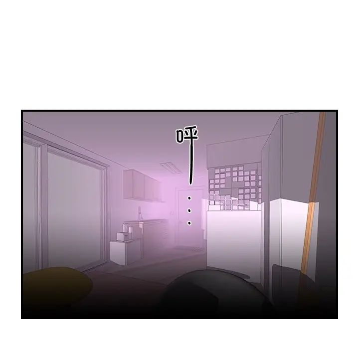 《手工飾品工廠》漫画 第17話