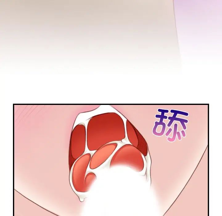 《手工飾品工廠》漫画 第17話