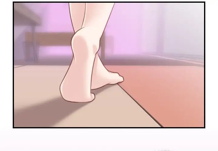 《手工飾品工廠》漫画 第18話
