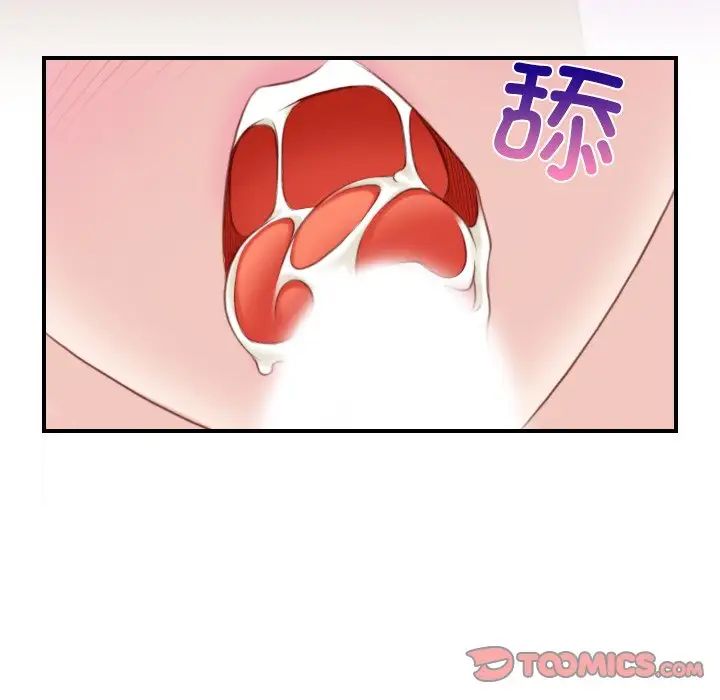 《手工飾品工廠》漫画 第18話