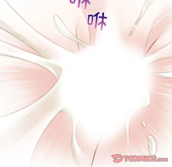《手工飾品工廠》漫画 第18話