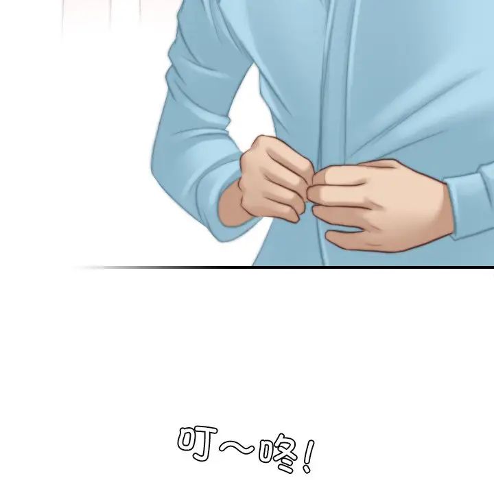 《手工飾品工廠》漫画 第19話