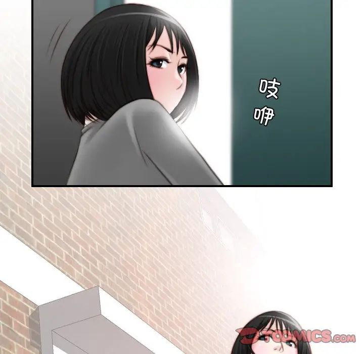 《手工飾品工廠》漫画 第19話