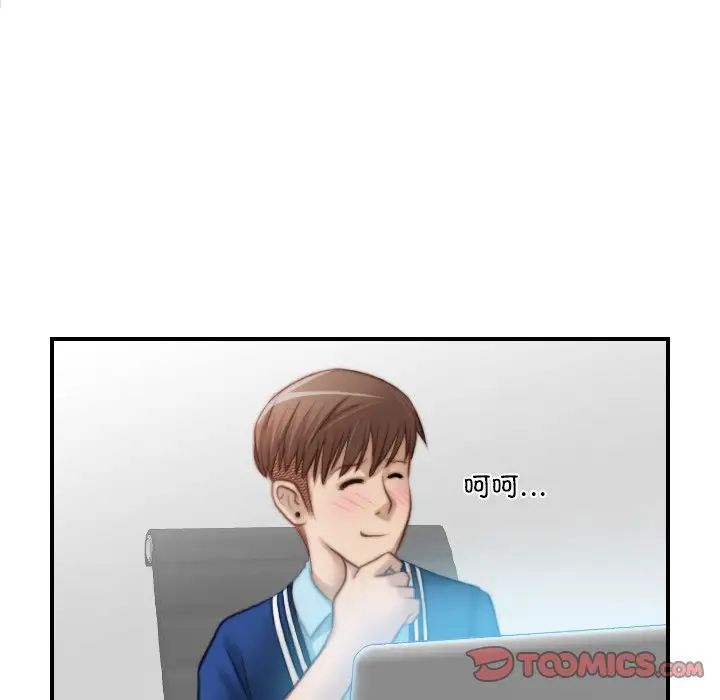 《手工飾品工廠》漫画 第19話