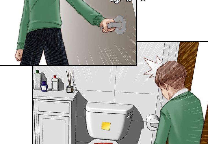 《手工飾品工廠》漫画 第2話
