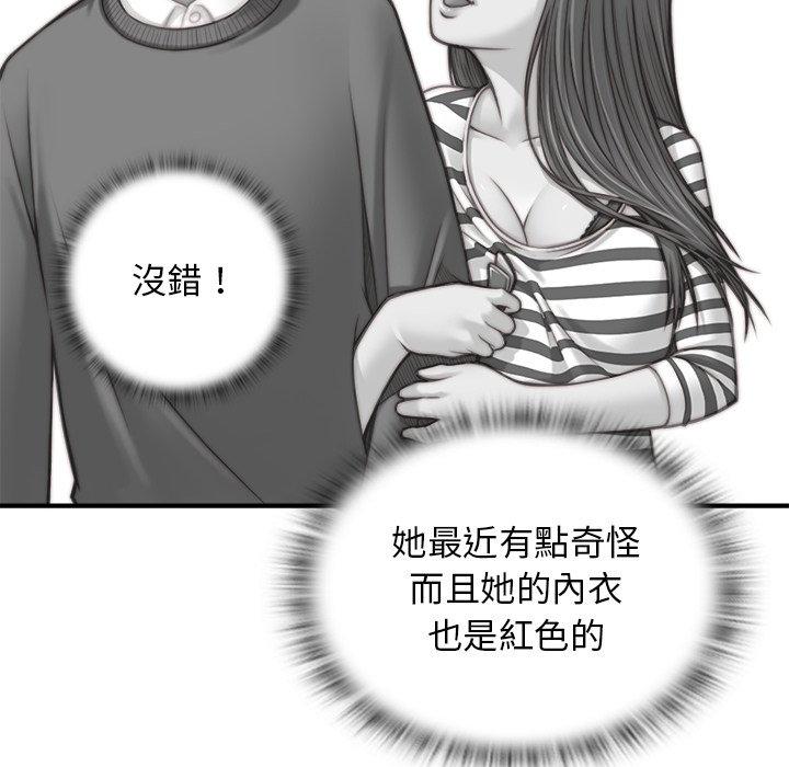 《手工飾品工廠》漫画 第2話