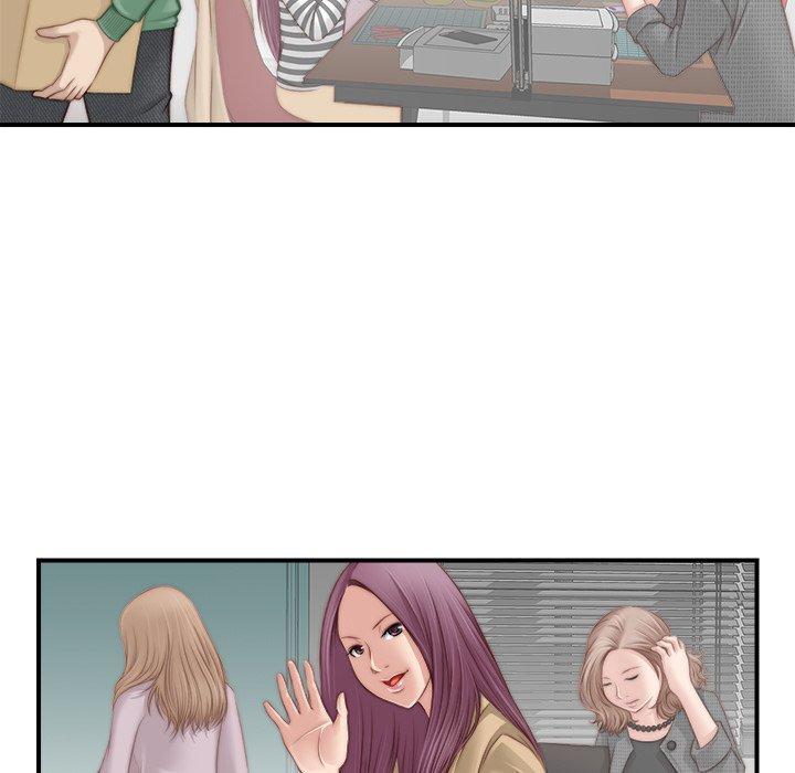 《手工飾品工廠》漫画 第2話