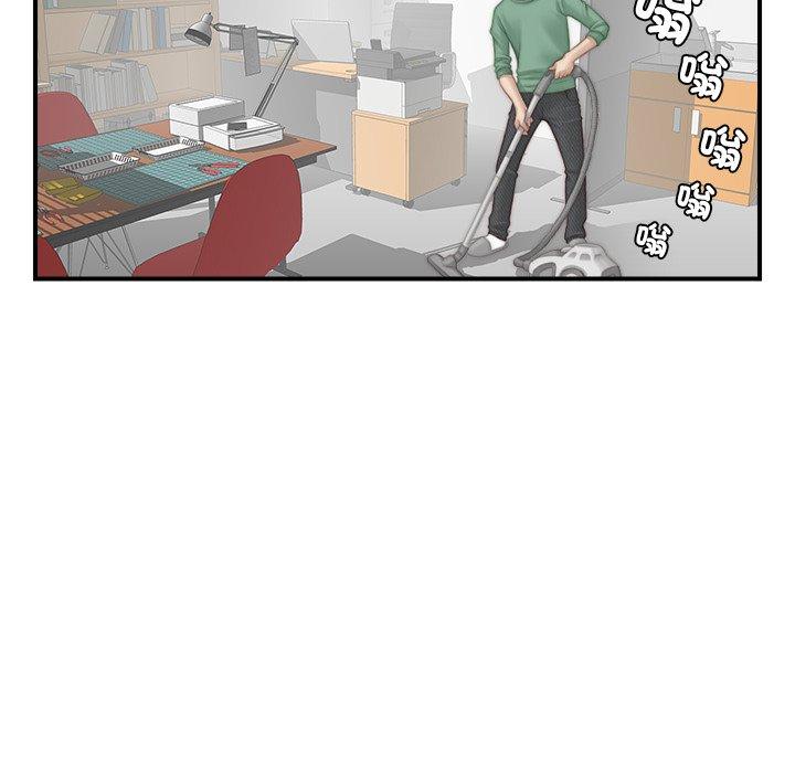 《手工飾品工廠》漫画 第2話