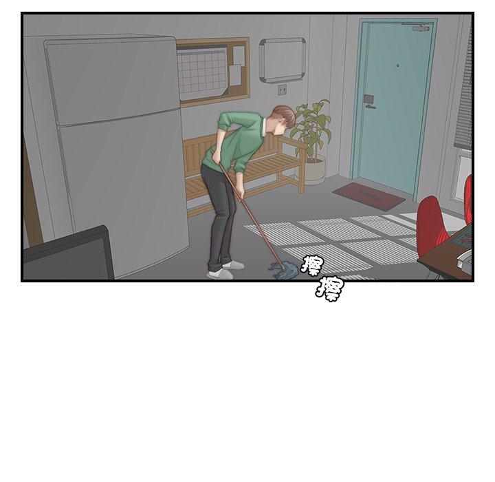 《手工飾品工廠》漫画 第2話