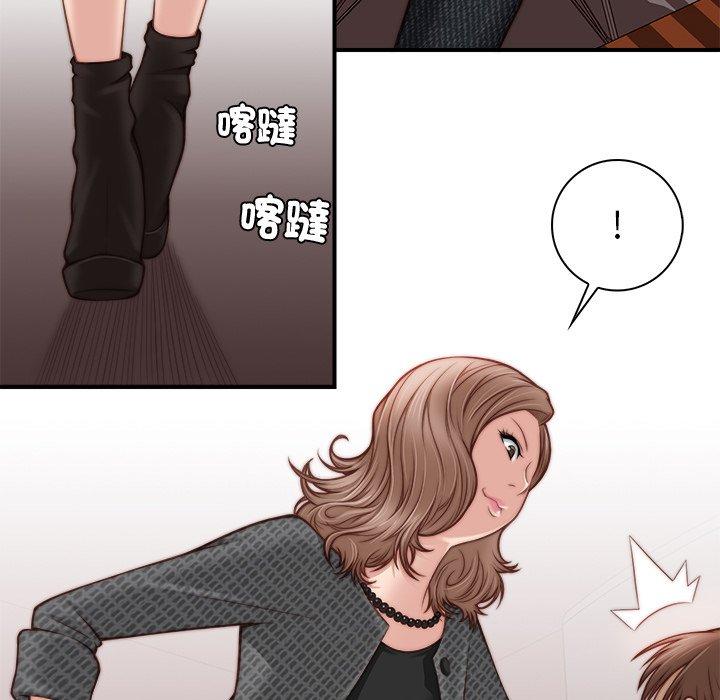 《手工飾品工廠》漫画 第2話
