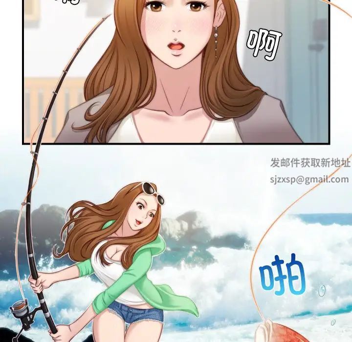 《手工飾品工廠》漫画 第20話
