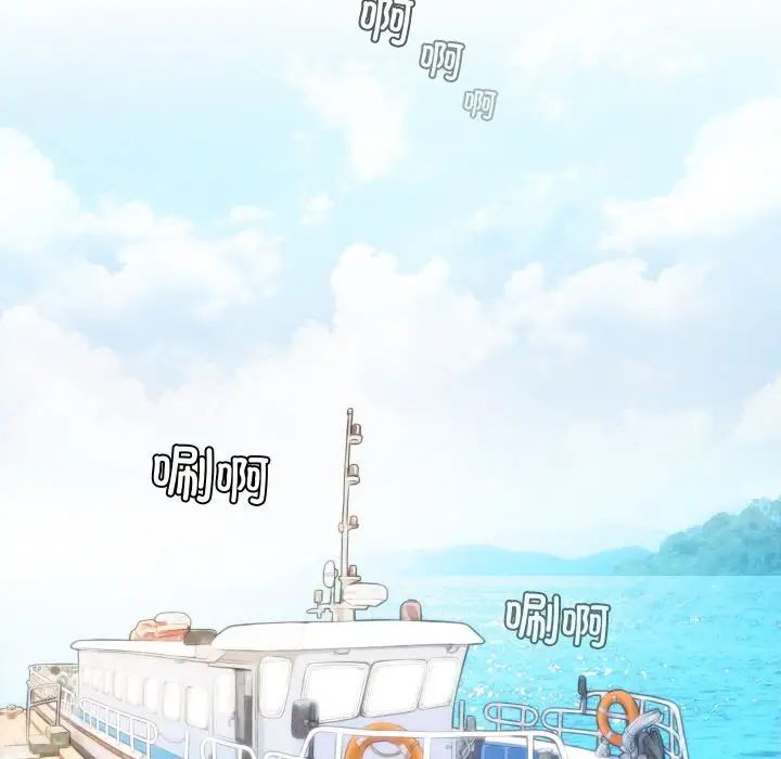 《手工飾品工廠》漫画 第20話