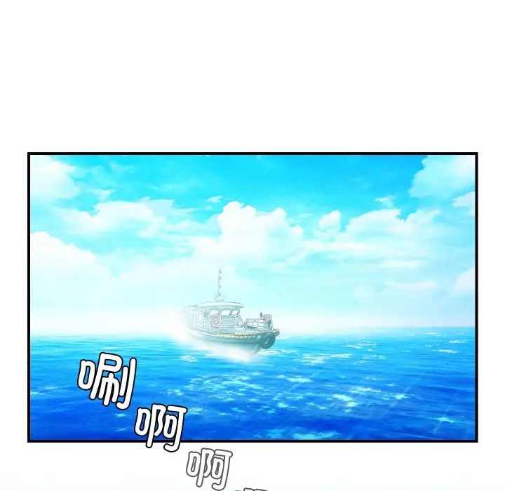 《手工飾品工廠》漫画 第20話