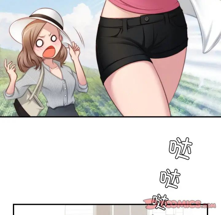 《手工飾品工廠》漫画 第20話