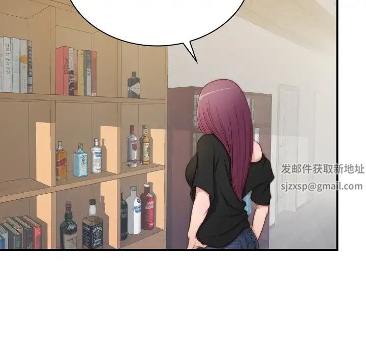 《手工飾品工廠》漫画 第20話