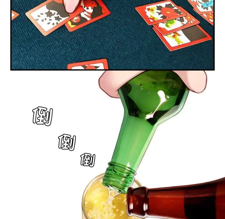 《手工飾品工廠》漫画 第21話