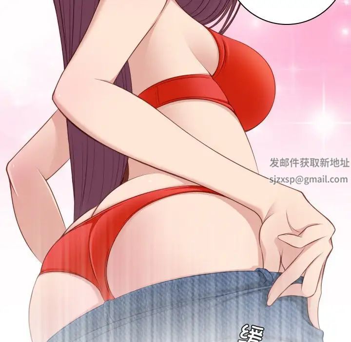 《手工飾品工廠》漫画 第21話