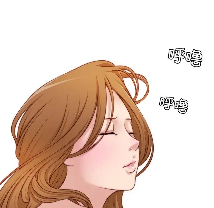 《手工飾品工廠》漫画 第21話