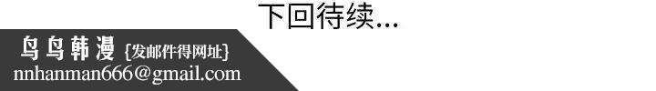 《手工飾品工廠》漫画 第21話