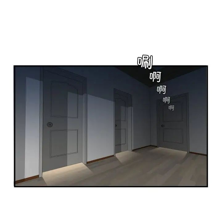 《手工飾品工廠》漫画 第22話